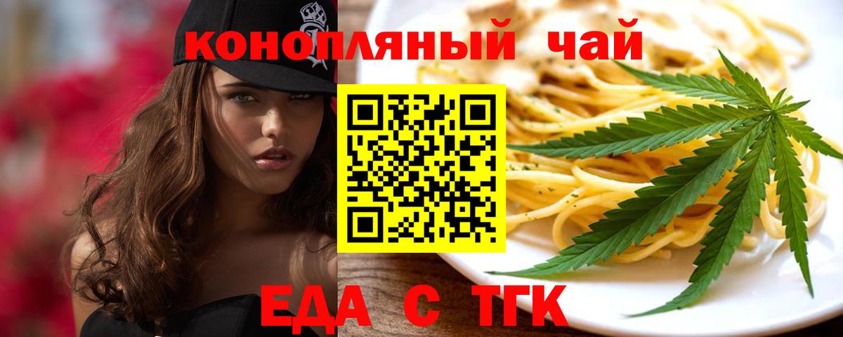 Дюртюли  Canna-Cookies марихуана  Вход с VPN 