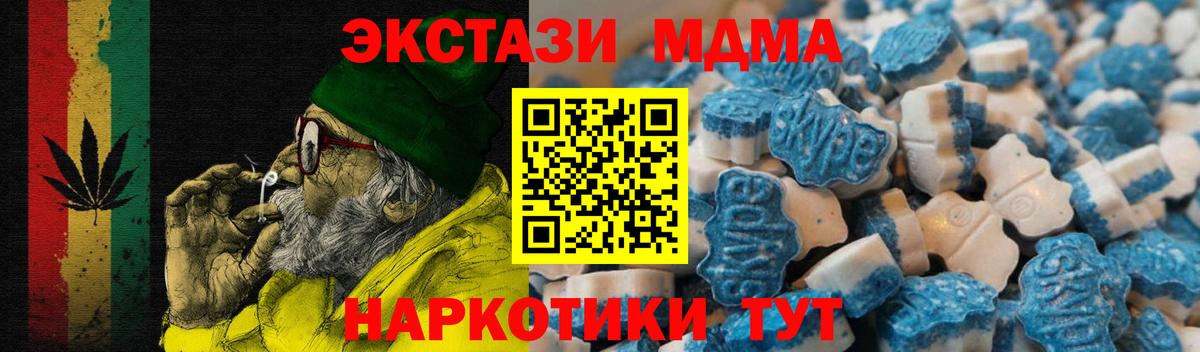 Дюртюли  Ecstasy 250 мг  Ecstasy  Вход с VPN  Ecstasy 250 мг 