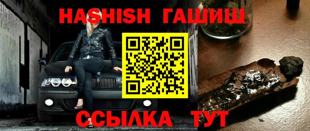 Гашиш убойный Дюртюли