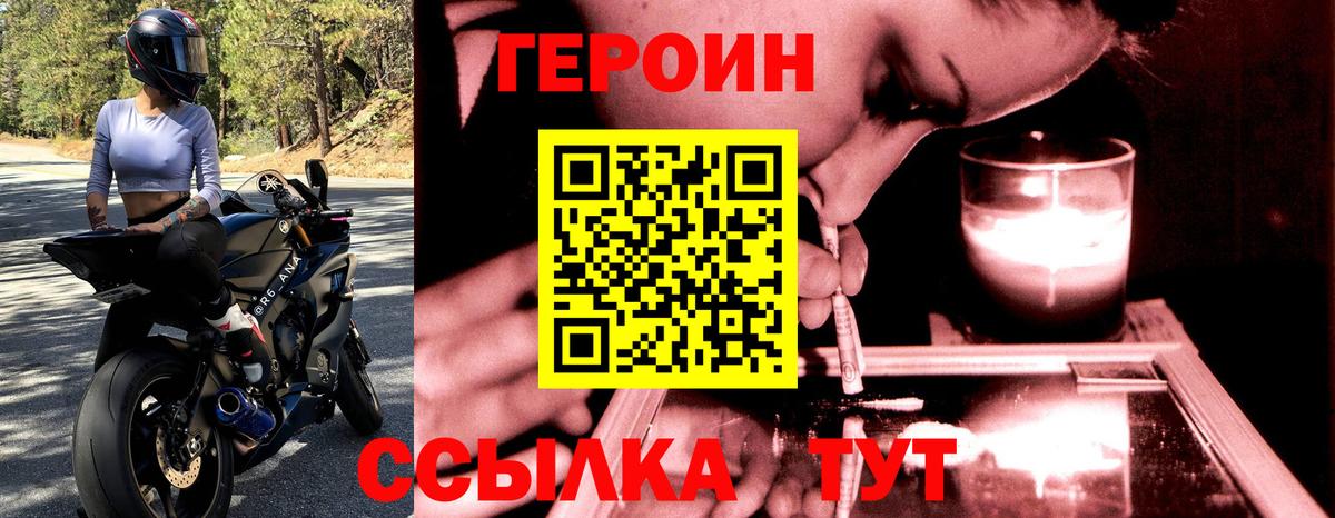 ГЕРОИН Афган Дюртюли