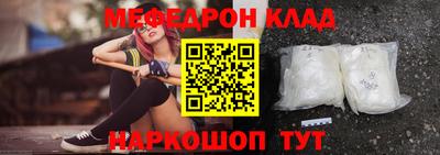 спайс Севастополь
