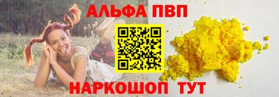 ешки Рыбинск