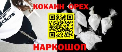 MDMA Premium VHQ Рузаевка