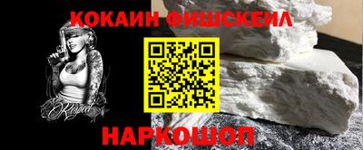 соль курить ск Свободный