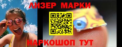 бутират Северобайкальск
