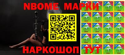 ешки Рыбинск