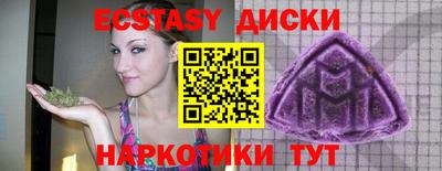 бутират Северобайкальск