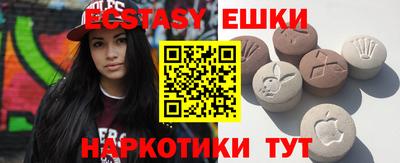 ешки Рыбинск