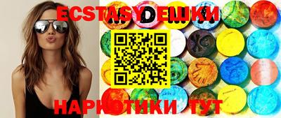 MDMA Premium VHQ Рузаевка