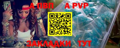 ешки Рыбинск