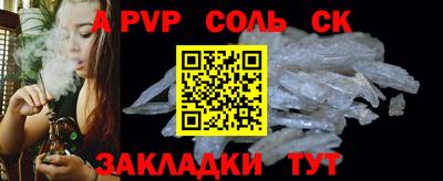 ешки Рыбинск