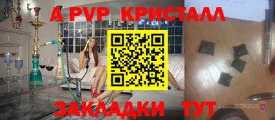 соль курить ск Свободный