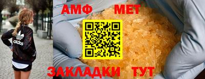 MDMA Premium VHQ Рузаевка