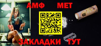 спайс Севастополь