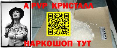 MDMA Premium VHQ Рузаевка