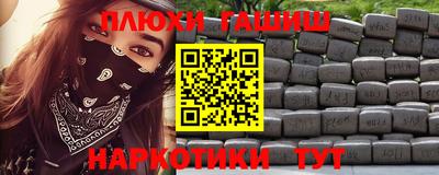 соль курить ск Свободный