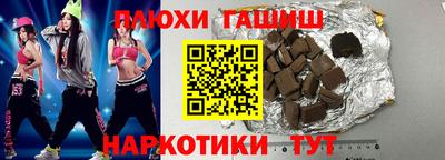 ешки Рыбинск