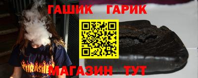 бутират Северобайкальск