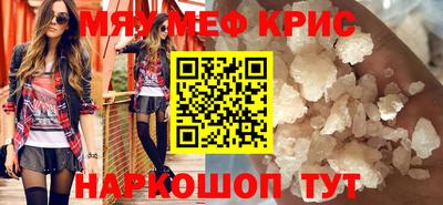 MDMA Premium VHQ Рузаевка