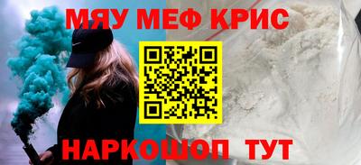 ешки Рыбинск