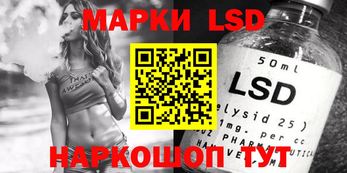 Дюртюли  LSD-25 экстази кислота  Вход с VPN  LSD-25 экстази кислота 