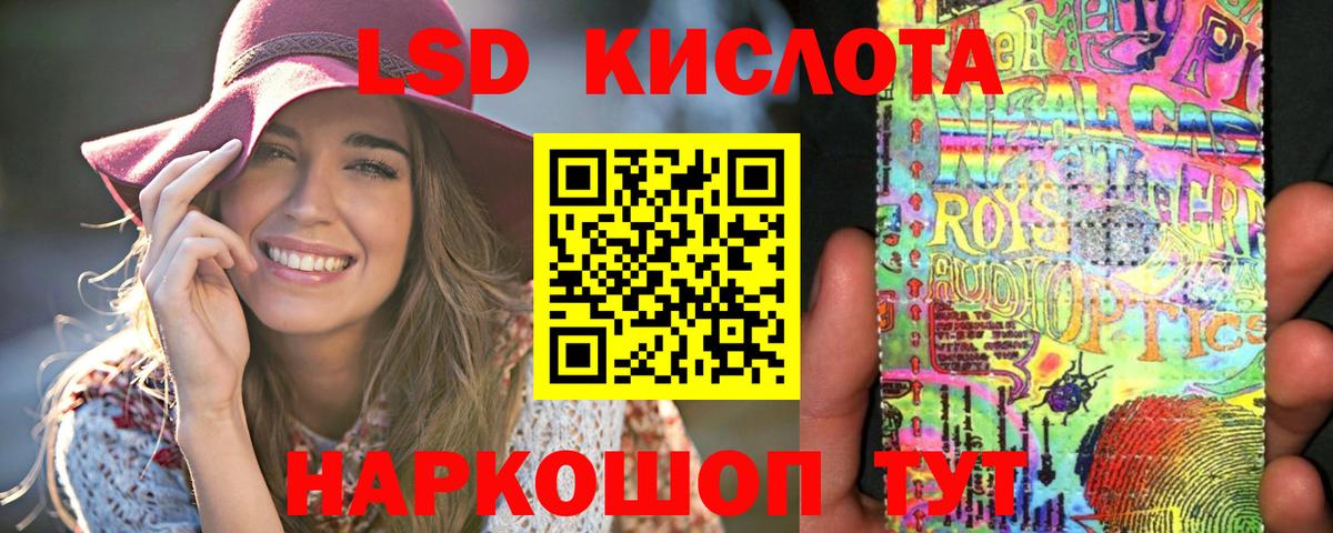 ЛСД экстази ecstasy Дюртюли