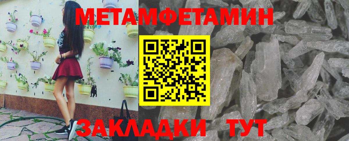 Дюртюли  МЕТАМФЕТАМИН Methamphetamine  Вход с VPN 