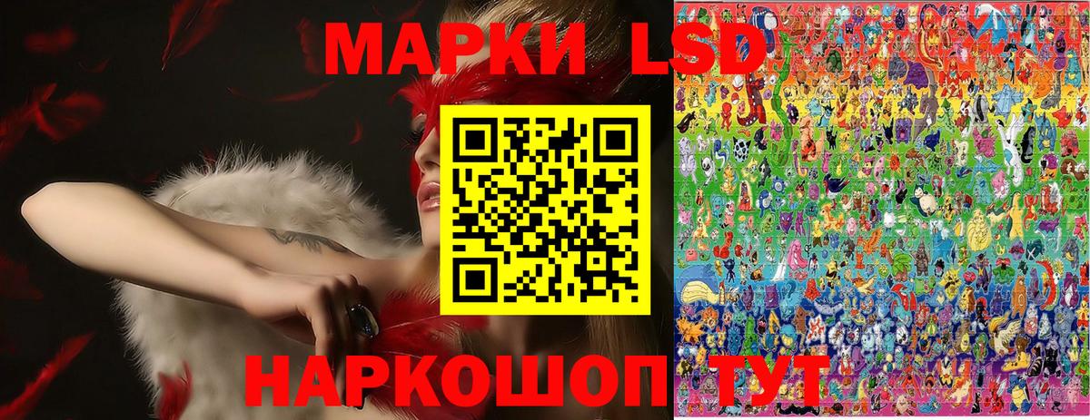 Дюртюли  Марки N-bome 1,8мг  Вход с VPN 
