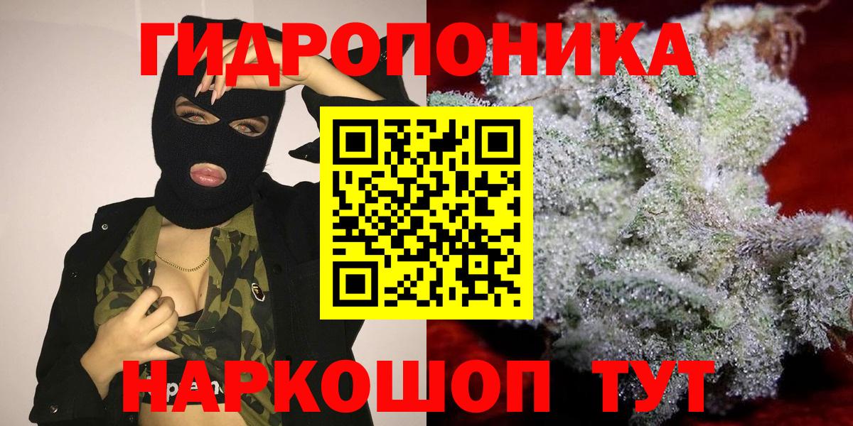 Бошки марихуана AK-47 Дюртюли
